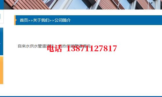 渭南锅炉清洗石油管道清洗油垢